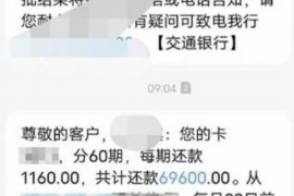 贵港讨债公司成功追回初中同学借款40万成功案例